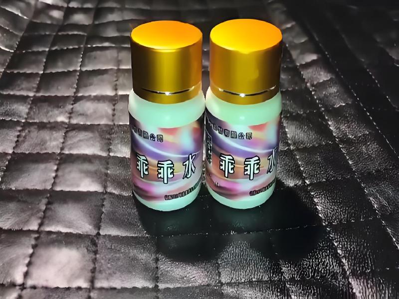 女士专用迷水6394-LN型号